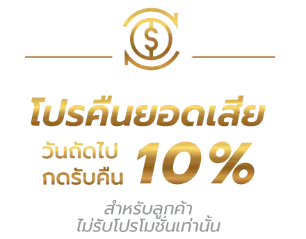 คาสิโน-https://sggame88-sa.com