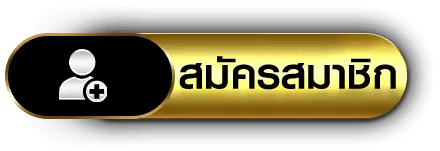 สมัคร-คาสิโน-sggame88-sa.com